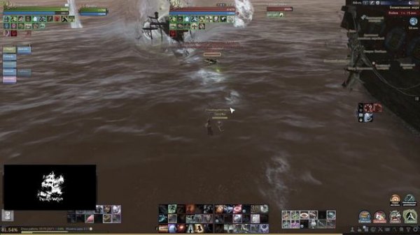 Archeage FogWood боевой состав