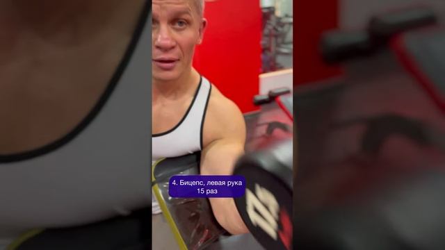 КАЧАЕМ РУКИ. Каждый подход состоит из 6 упражнений. Описание в клипе смотреть онлайн