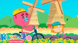 Катя и Эф. Куда-угодно-дверь — Прыжки с шестом — Серия 54