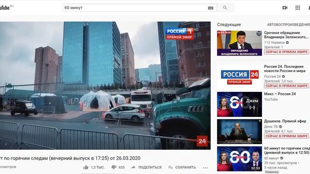 медсестры в мусорных пакетах сша смотреть онлайн