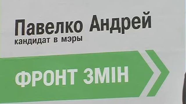 Павелко - человек с мужественным подбородком смотреть онлайн
