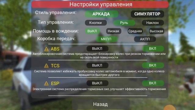 играем в симулятор вождения ваз 2108 смотреть онлайн