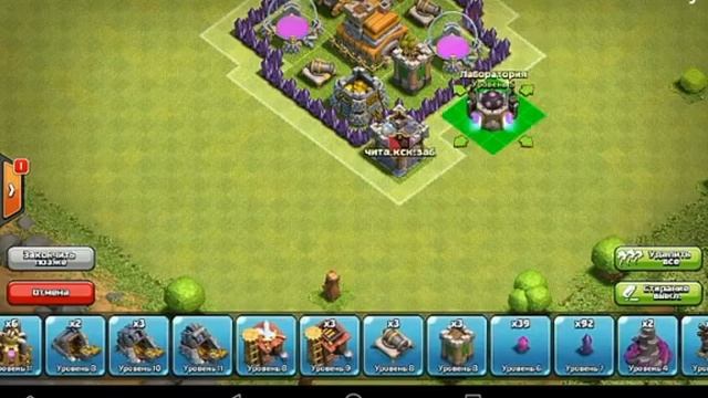 Тх 3 clash of clans смотреть онлайн