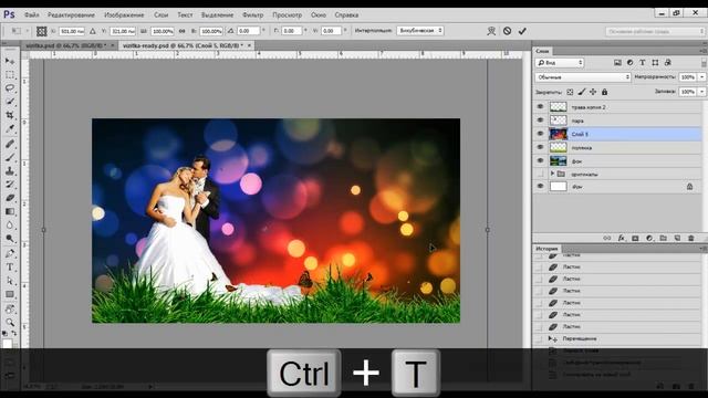 Создание визитки в Photoshop смотреть онлайн