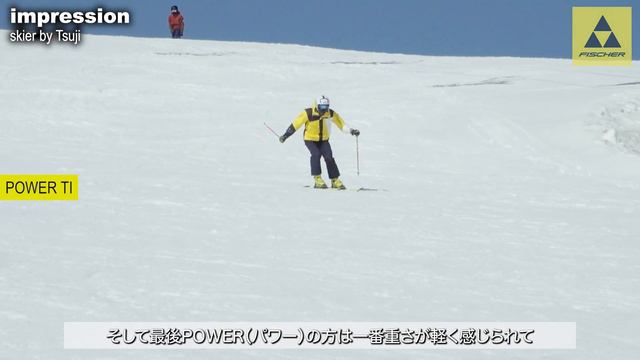 2023-24 FISCHER RC4 RCS,POWER TI,POWER インプレッション смотреть онлайн