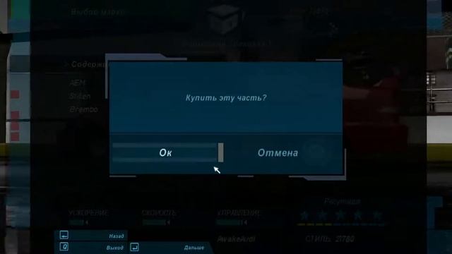Need for Speed Underground - ПРОХОЖДЕНИЕ! ТУРБО HONDA! ПЕРВЫЕ ПОРАЖЕНИЯ ЗА ЩЕКОЙ! #3 смотреть онлайн