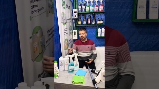 Технология мытья стёкол и зеркал. Grass Клининг ??? смотреть онлайн