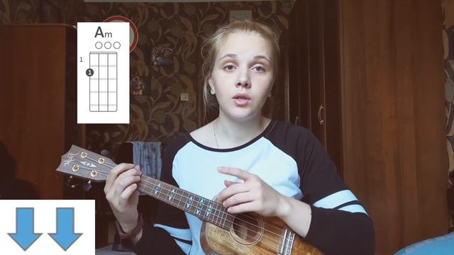 Макс Корж - Летай со мной В Темноте (укулеле разбор) смотреть онлайн
