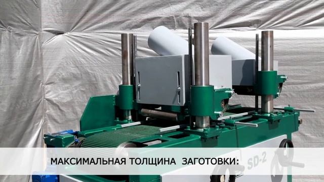 Станок для искусственного старения древесины SD-2 смотреть онлайн