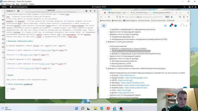 Отчет по третьему этапу индивидуального проекта смотреть онлайн