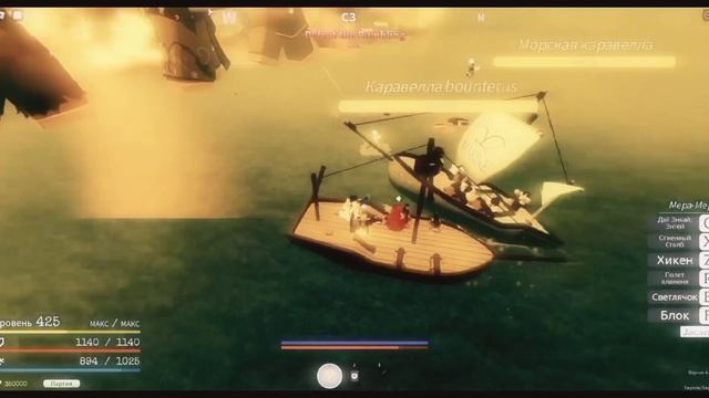 |Rumbling Event | GPO | ROBLOX | Рамблинг Эвент |Гранд пис Онлайн| смотреть онлайн