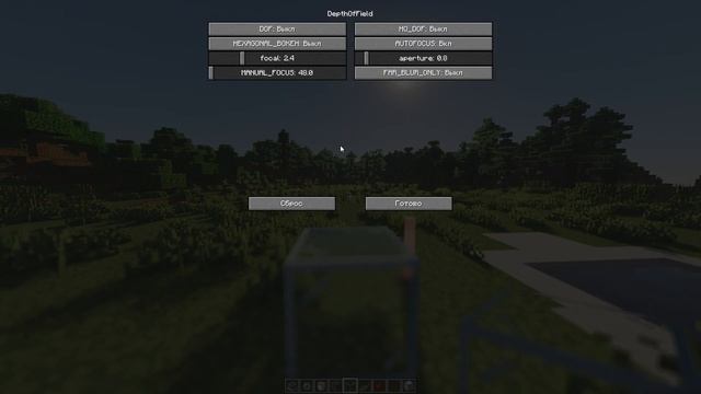 ОПТИМИЗАЦИЯ И НАСТРОЙКА ШЕЙДЕРА CHOCAPIC13 V8-V9 смотреть онлайн