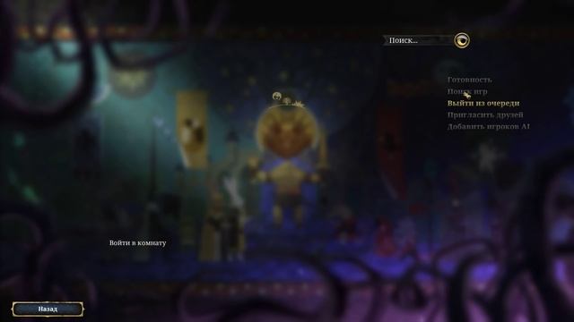 Armello - Как поиграть по сети?! (Пиратка+Игровой процесс)