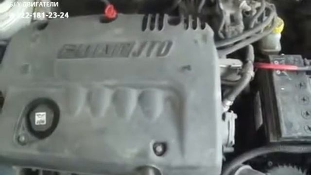 Автострасть