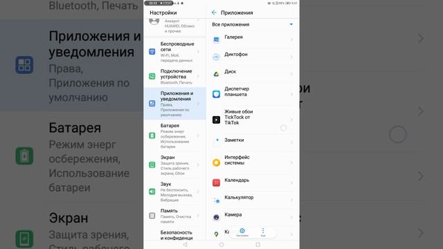 убрать сообщение с Яндекса,Яндекс Браузера и Гугл смотреть онлайн