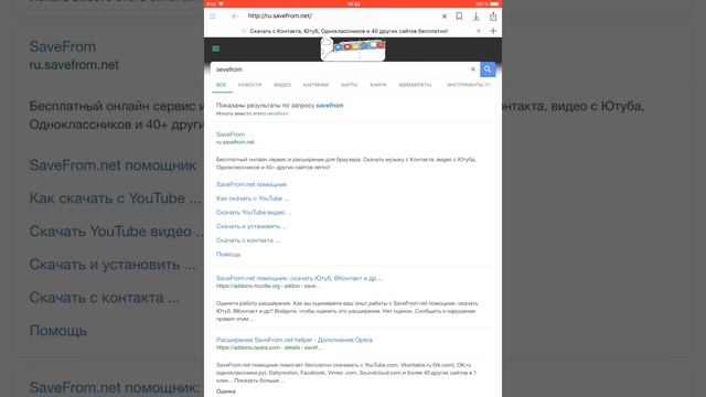 Как скачать видео с YouTube?!?!? смотреть онлайн
