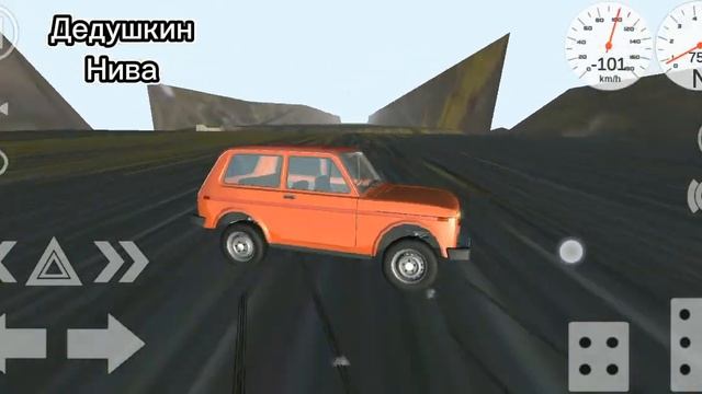 Дикий спуск?/симпл кар краш смотреть онлайн