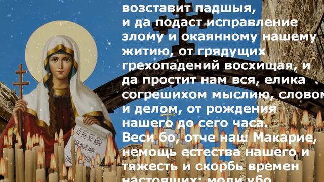 МОЛИТВА ОТ БОЛЕЗНЕЙ СУСТАВОВ Мгновенное исцеление навсегда! смотреть онлайн