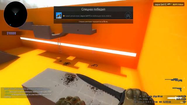 CS:GO #2 Простите меня не было слышно