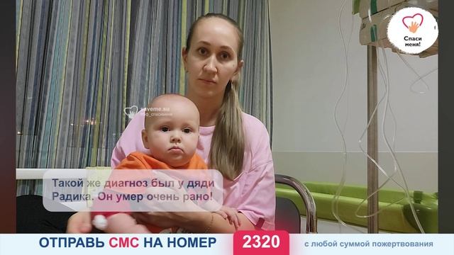 Малыш родился без иммунитета! Помогите! смотреть онлайн