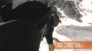 Спасатели_26_11_2010.mpg