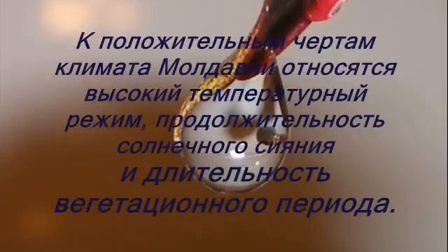 Климат и водные ресурсы Молдовы! смотреть онлайн