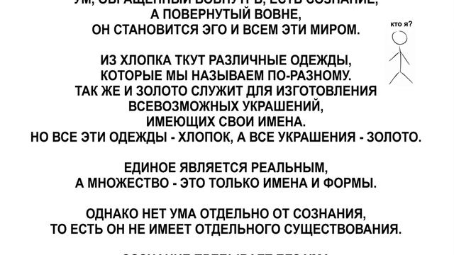 ЕДИНОЕ ЯВЛЯЕТСЯ РЕАЛЬНЫМ смотреть онлайн