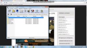 Как устанавливать карты в css v34