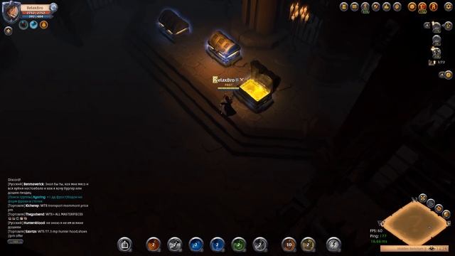 Albion online: 30 СУНДУКОВ С ШАНСОМ 650% В ПУТЯХ АВАЛОНА. НОВЫЕ СОЛЬНЫЕ СТАТИКИ смотреть онлайн