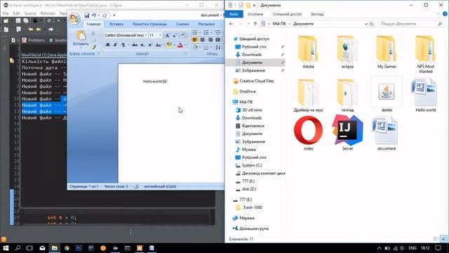 Java NewFileList допрацьована програма (Приклад її роботи) у Windows 10 pro смотреть онлайн