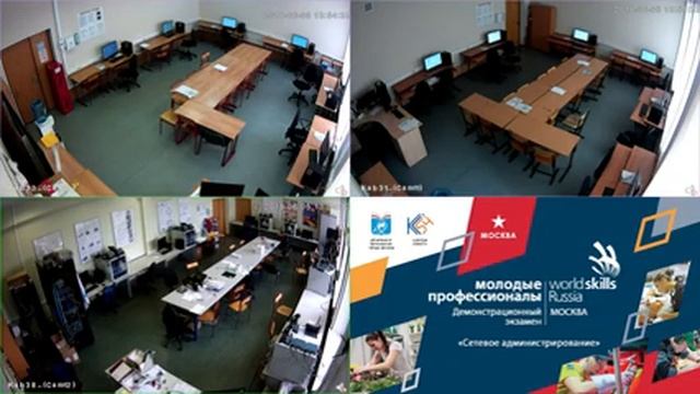 Демонстрационный экзамен "Сетевое и системное администрирование" 2018 смотреть онлайн