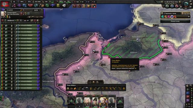 Hearts of Iron 4 Третий Рейх усиленные союзники HOI4 смотреть онлайн
