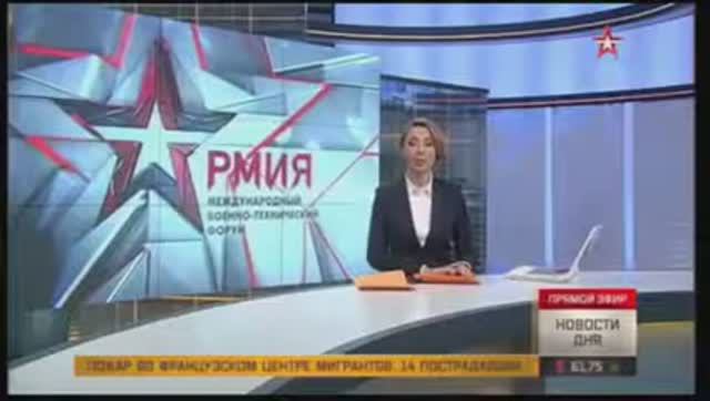 Заседание оргкомитета по подготовке к форуму «Армия-2017»