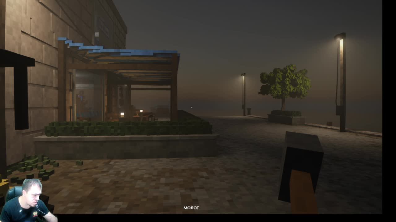 Teardown прохождение.