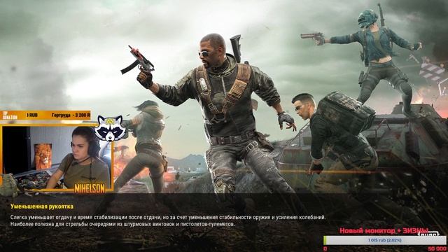 УТРЕННИЙ PUBG - КАКОЙ БУДЕТ ОНЛАЙН? ? смотреть онлайн