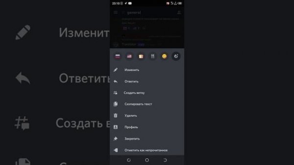 Бот переводчик дискорд