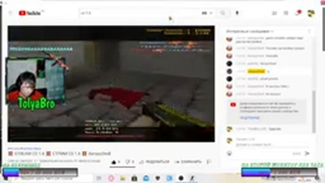 СТРИМ|ИГРАЕМ В CS 1.6|У НАС ВЕСЕЛО ЗАЛЕТАЙ смотреть онлайн