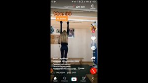 Как скачать видео с тик тока на компьютер 2021 году