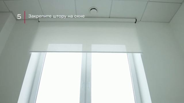 Видеоинструкция по установке электропривода для "умного дома" смотреть онлайн