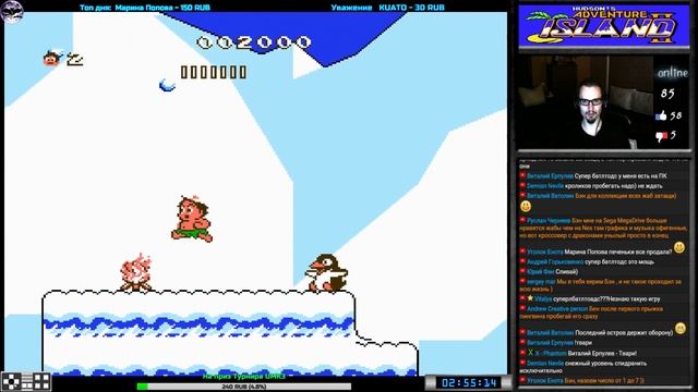 Hudson's Adventure Island II прохождение (U) | Игра (Dendy, Nes, Famicom, 8 bit) Стрим RUS смотреть онлайн