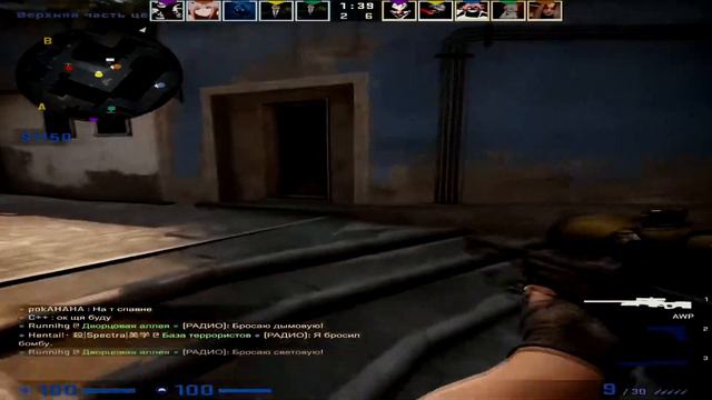 Мувик-CS:GO смотреть онлайн