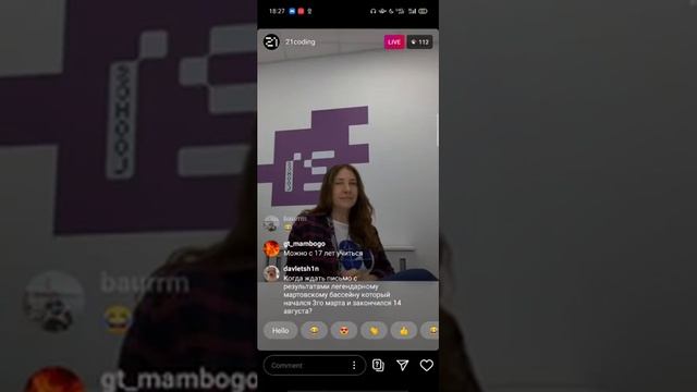 Школа 21 онлайн встреча смотреть онлайн