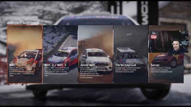 WRC 9: Гран-при Мексики на клавиатуре! Попадём в первую 20-ку по всему миру? смотреть онлайн