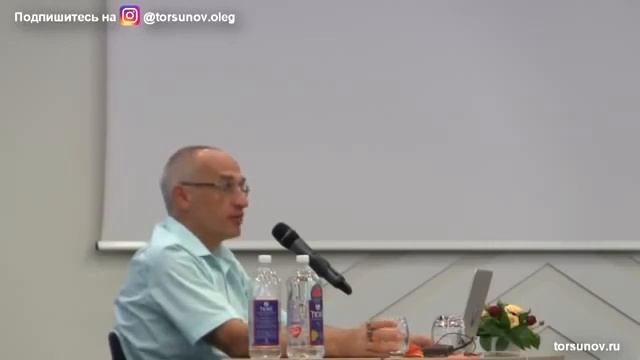 Что такое НАСТОЯЩЕЕ чувство собственного достоинства Торсунов О Г Вильнюс 2019 смотреть онлайн