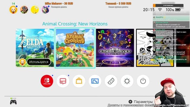 Играю на Switch: Зельда, Animal Crossing (стрим) смотреть онлайн