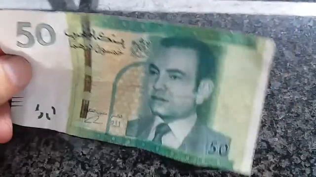 50 Dirham Morocco Banknote