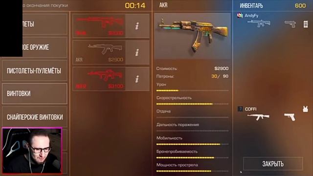 мысли перед сном под коффи скажите мне что мне снимать для вас смотреть онлайн