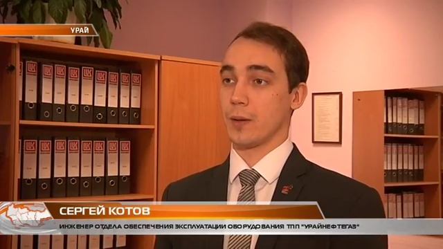 Научная конференция молодых специалистов ТПП УНГ смотреть онлайн
