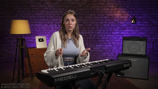 Синтезатор Medeli IK200 - подсветка клавиш и функция обучения