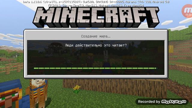 Как скачать карту города